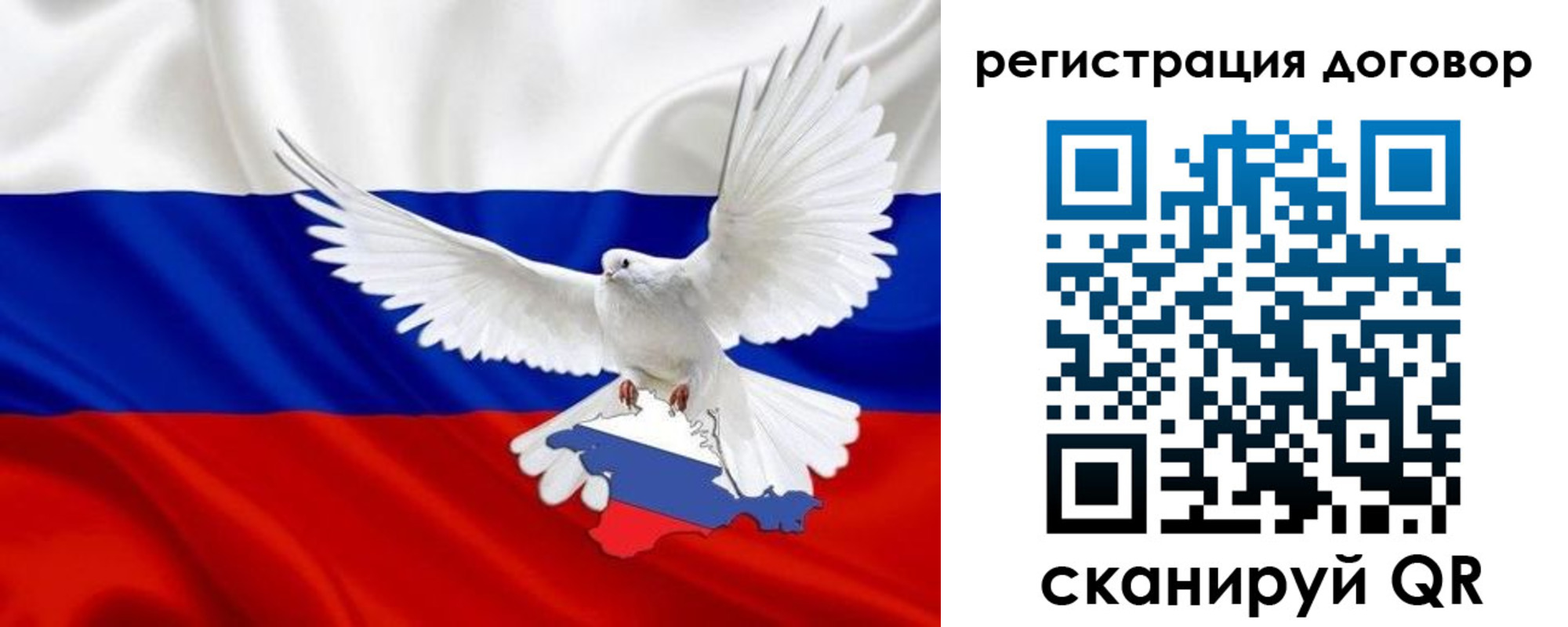 прописка в квартире в Кубинке