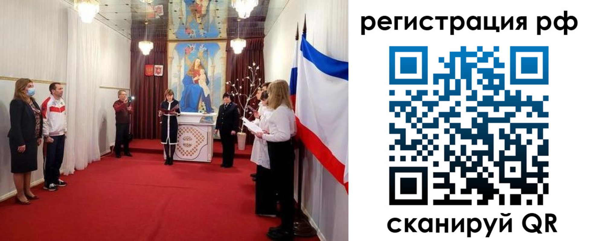 прописка гарантия в Кубинке